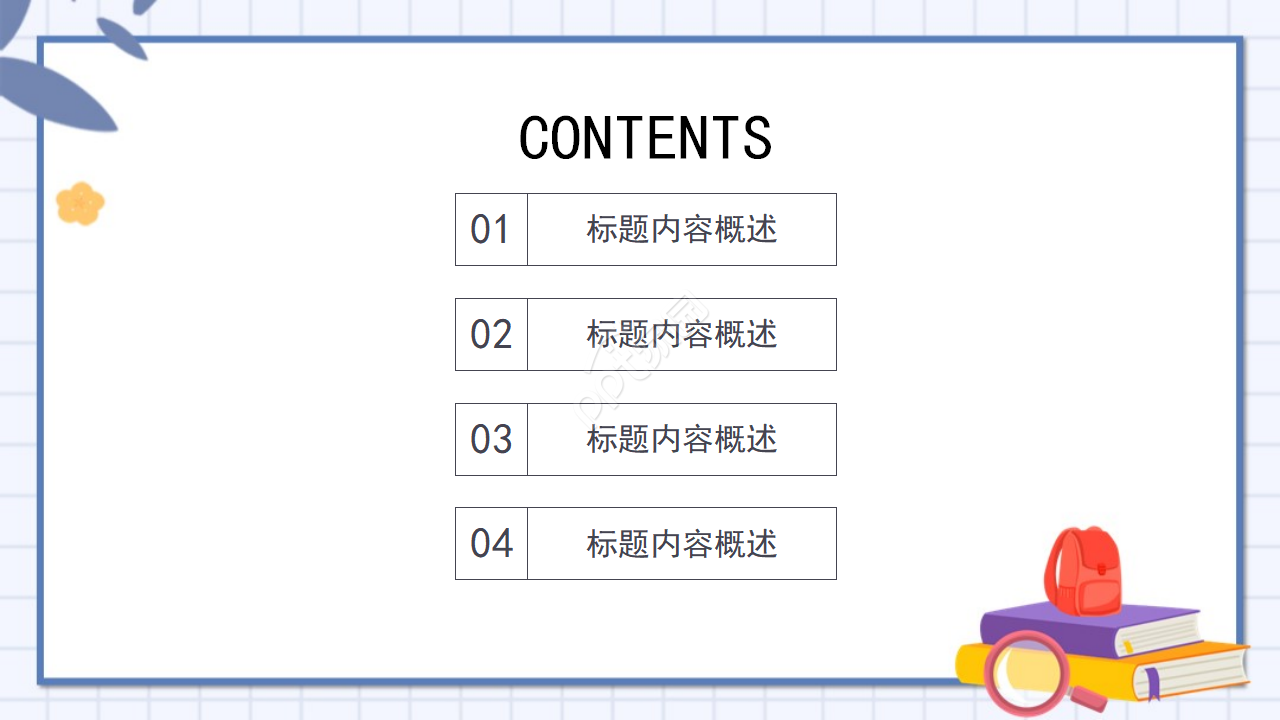 音乐艺术通用ppt模板