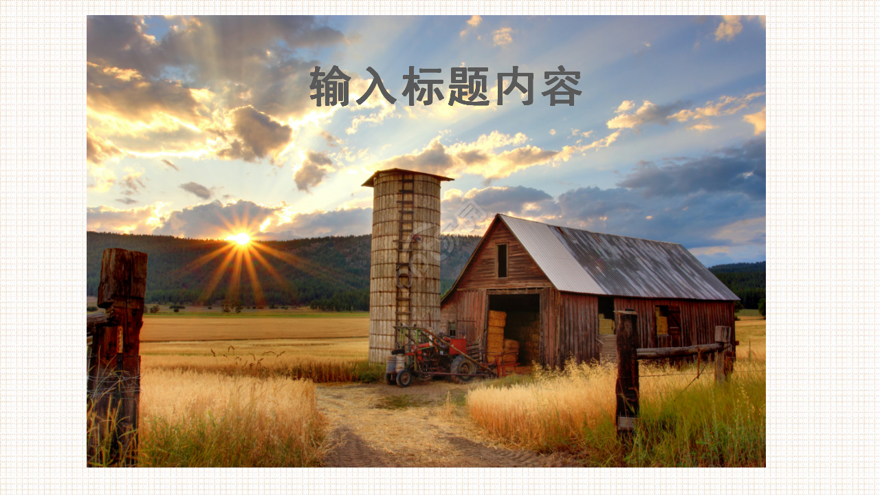 精美相框PPT模板