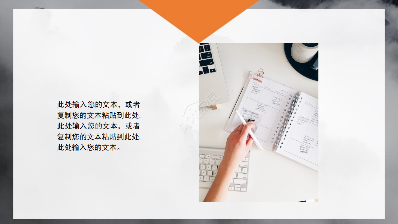 精美艺术风格PPT模板