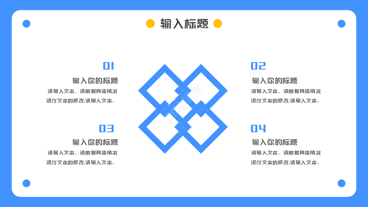 优雅艺术PPT模板