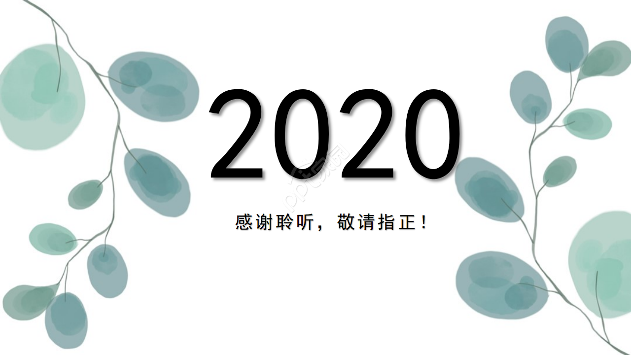 国外植物风景模板(生物适用)