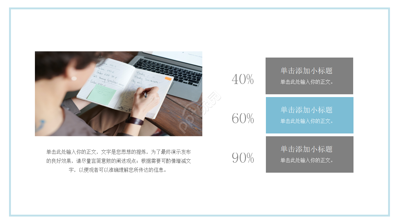 蓝色天空PPT模板打包