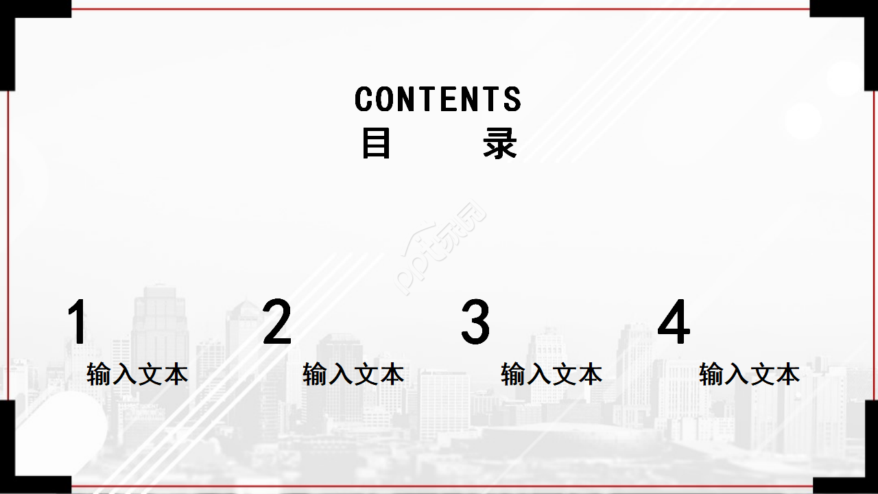 国外精美银灰色PPT模板