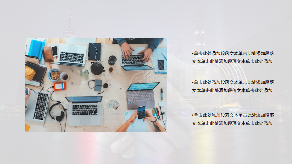 红色艳丽图案PPT模板