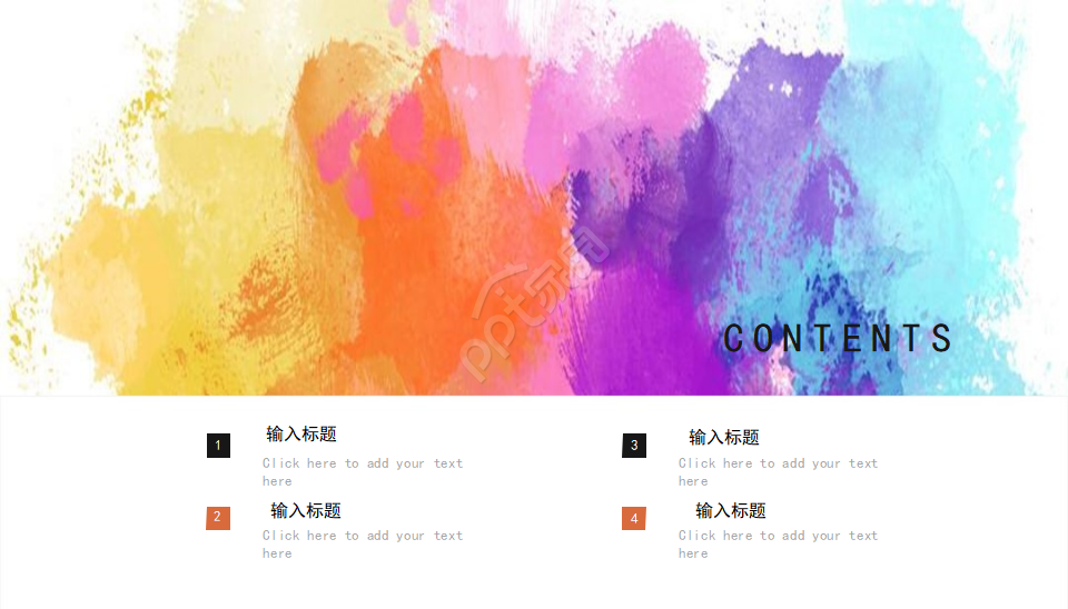 艺术模板-Artist背景