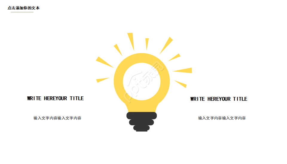 艺术模板-Artist背景