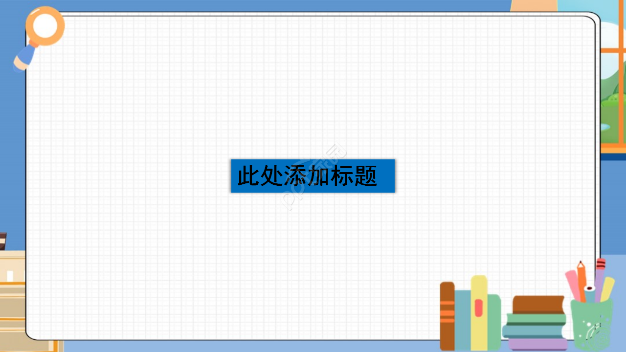 香烟的危害ppt教学课件