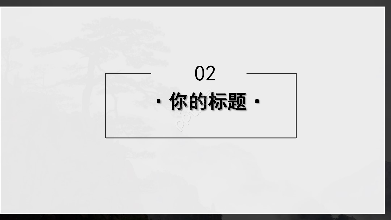 教学美术PPT模板