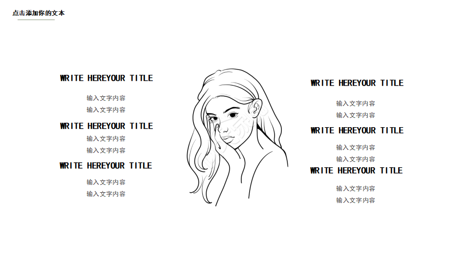 艺术模板-Artist背景