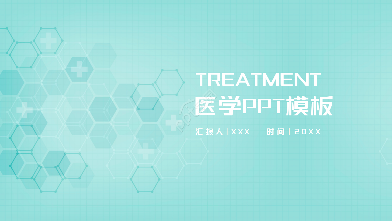 医学PPT模板__医药颗粒背景