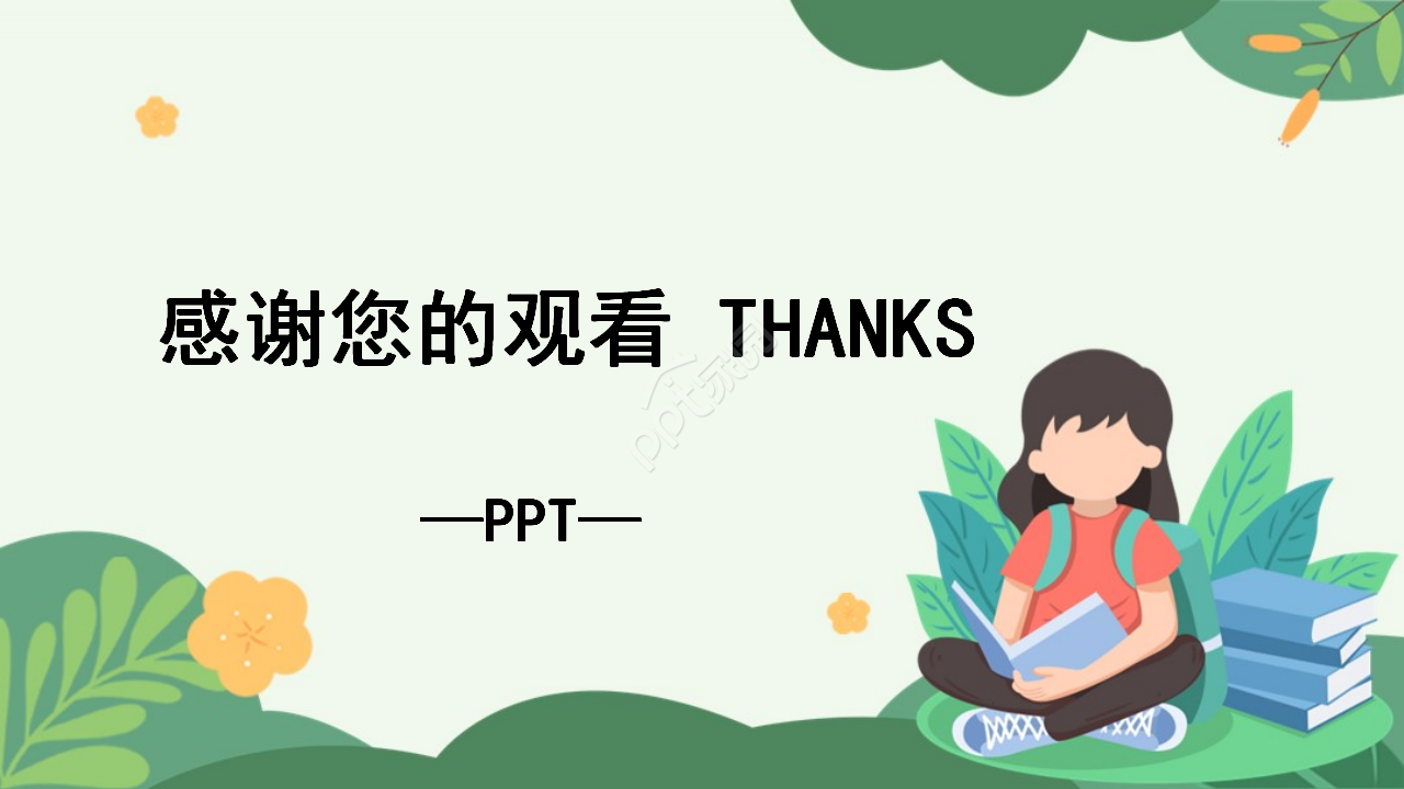 小学生交通安全教育ppt模板