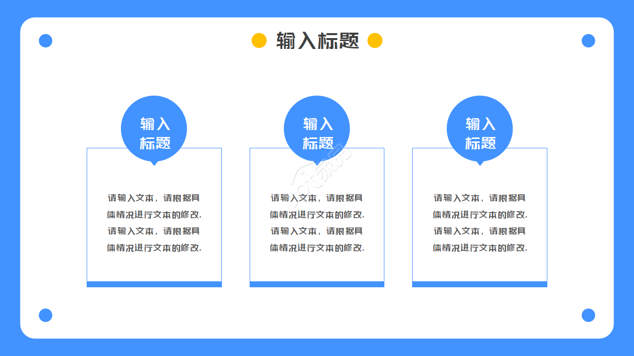 优雅艺术PPT模板