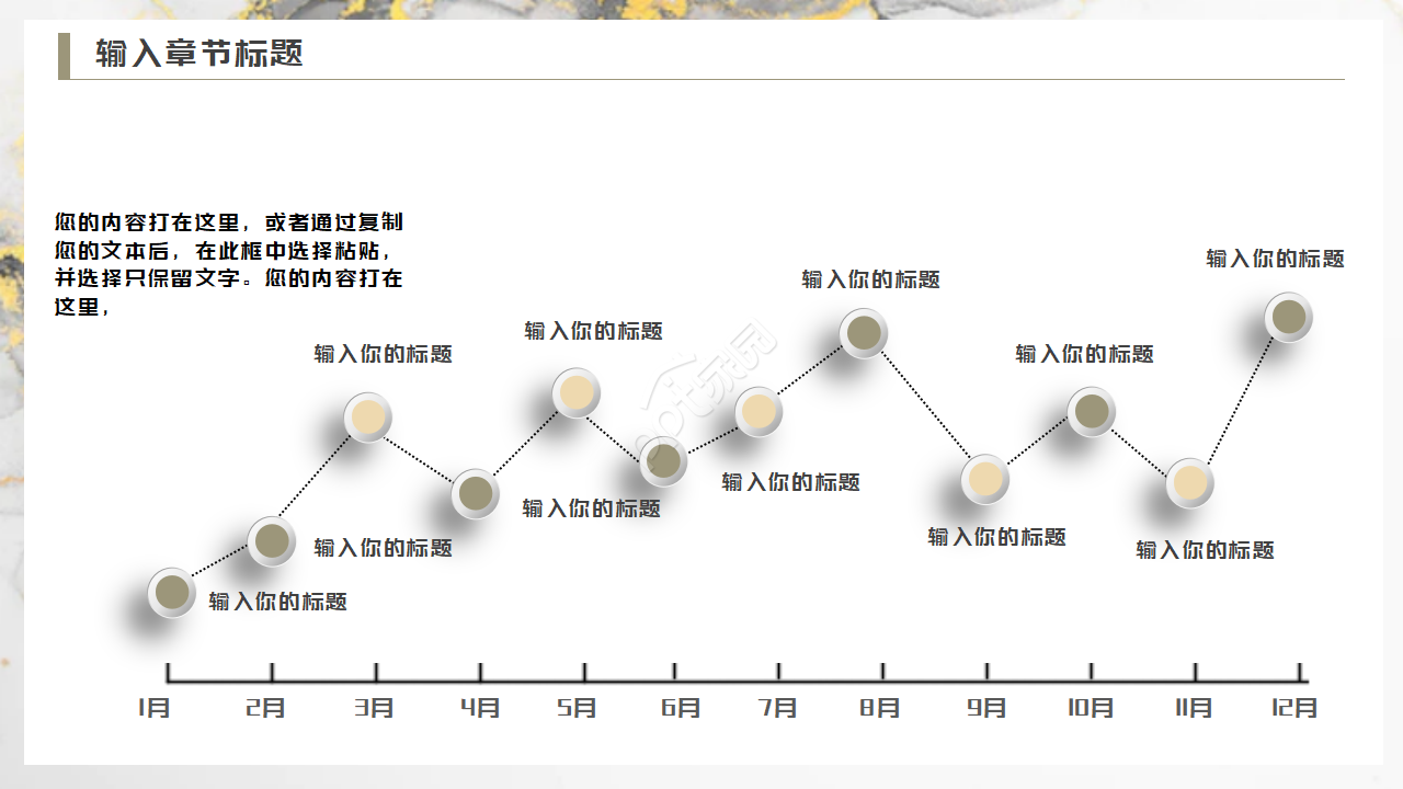 专业艺术设计PPT模板下载（白色背景）