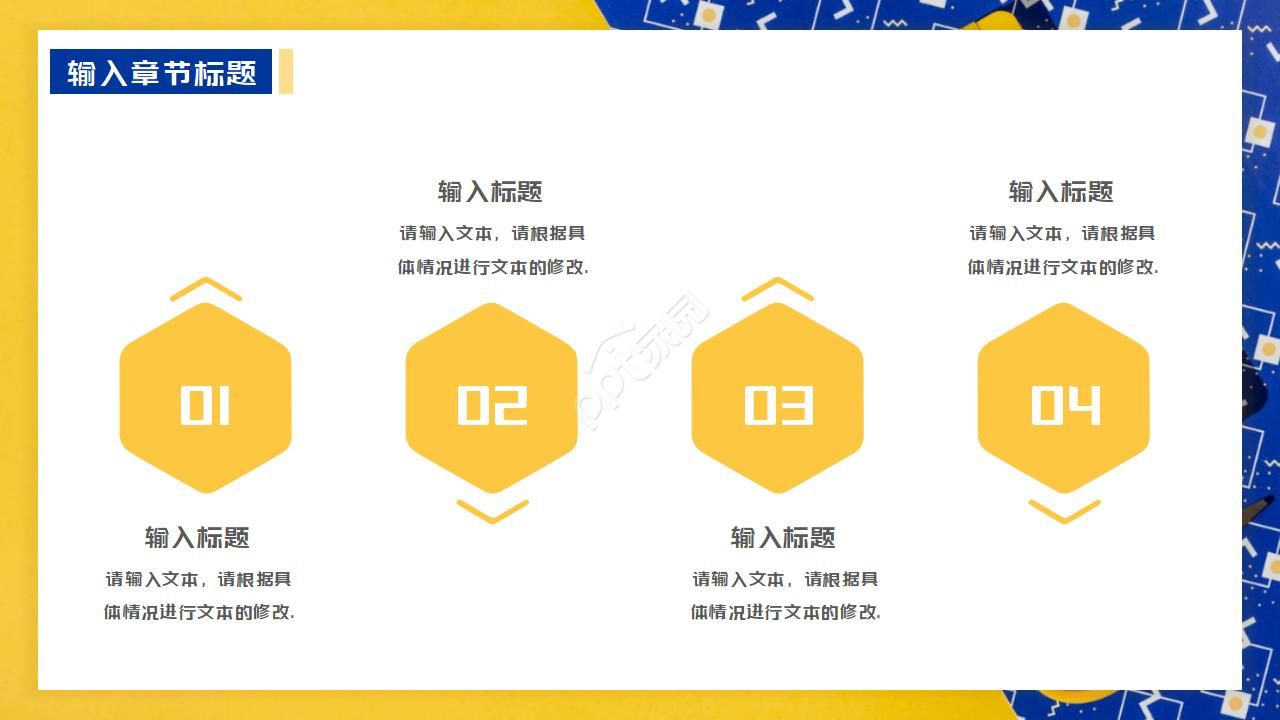 商务项目PPT-设备采购申报