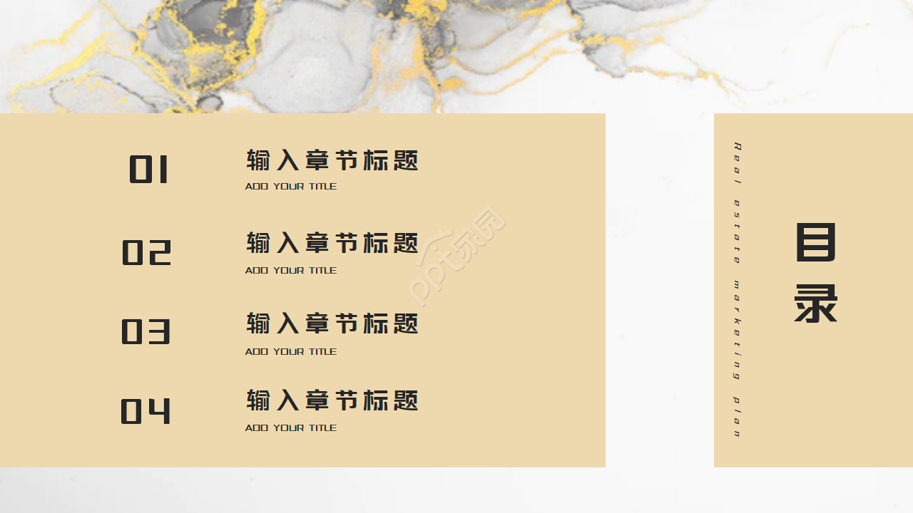 专业艺术设计PPT模板下载（白色背景）