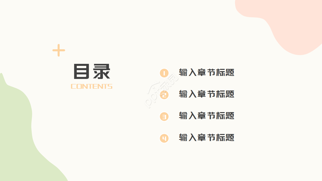 运动球类PPT模板