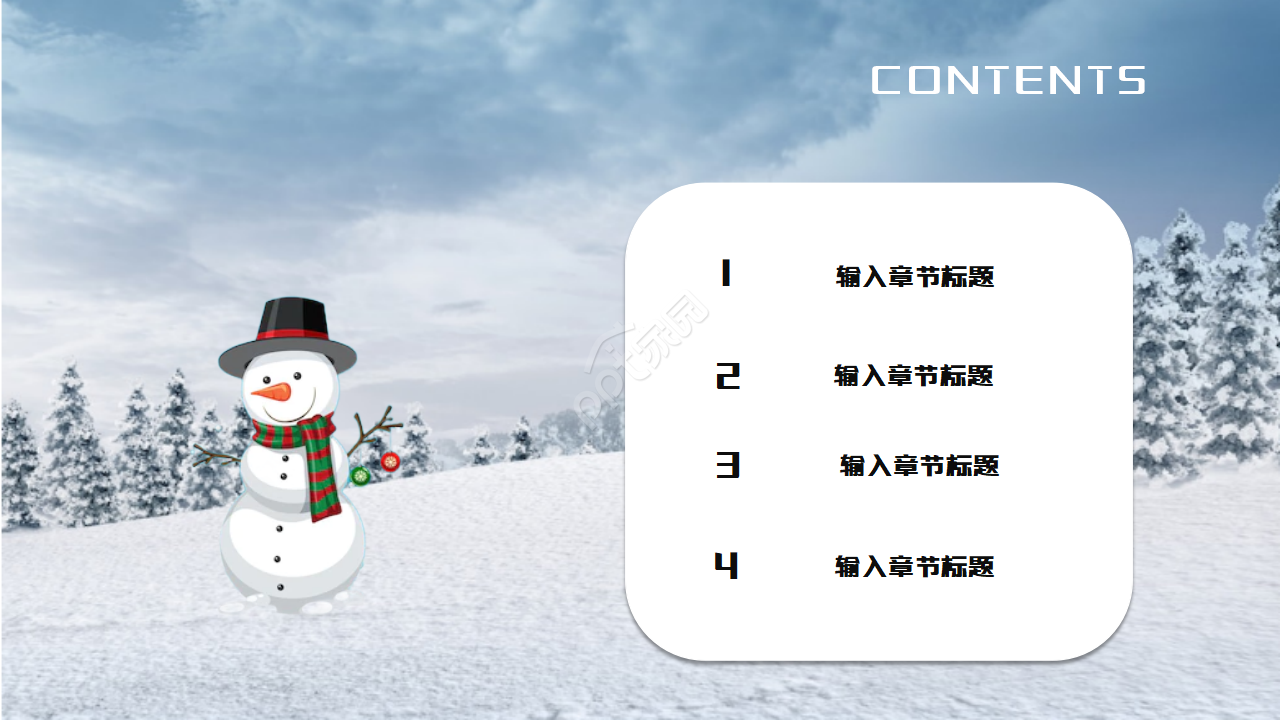 自然风景PPT模板_雪域风光