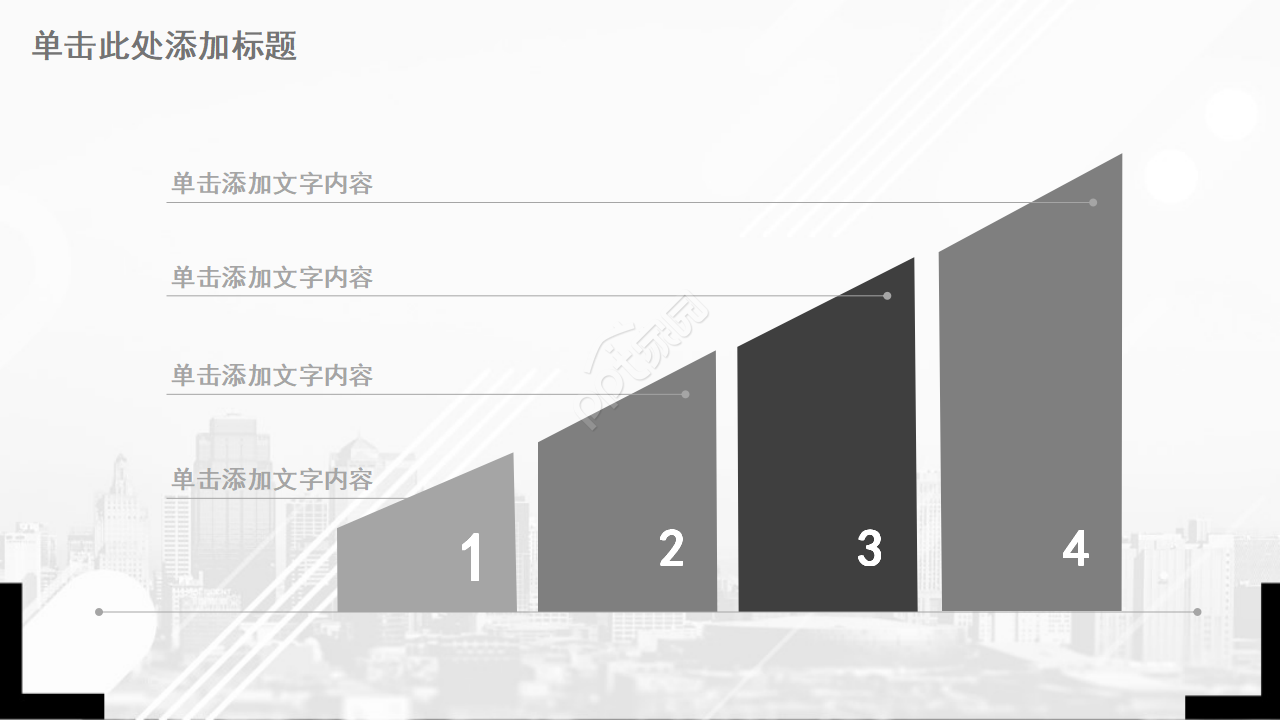灰色系调PPT模板