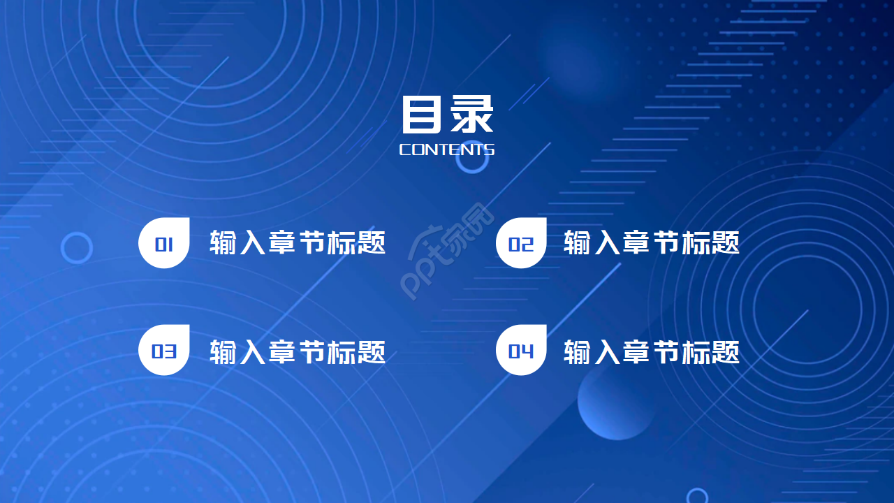 商业系列背景PPT模板