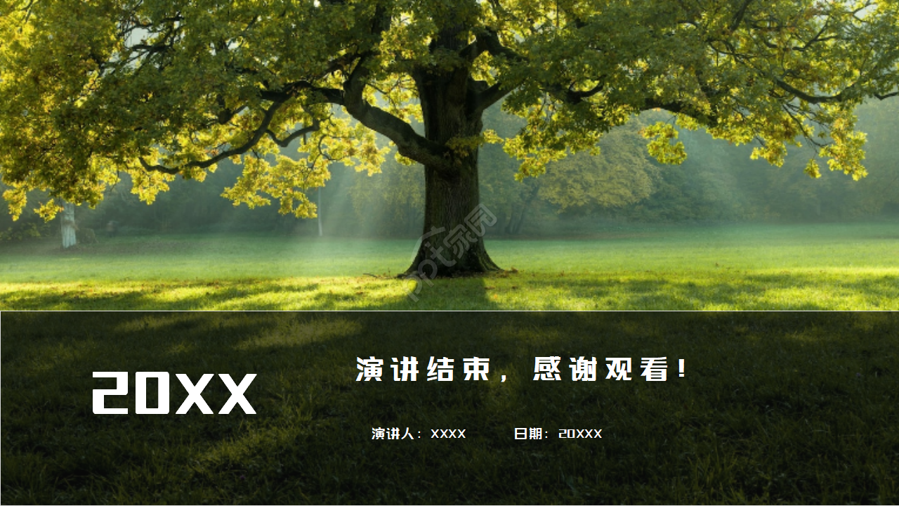 自然类风景模板