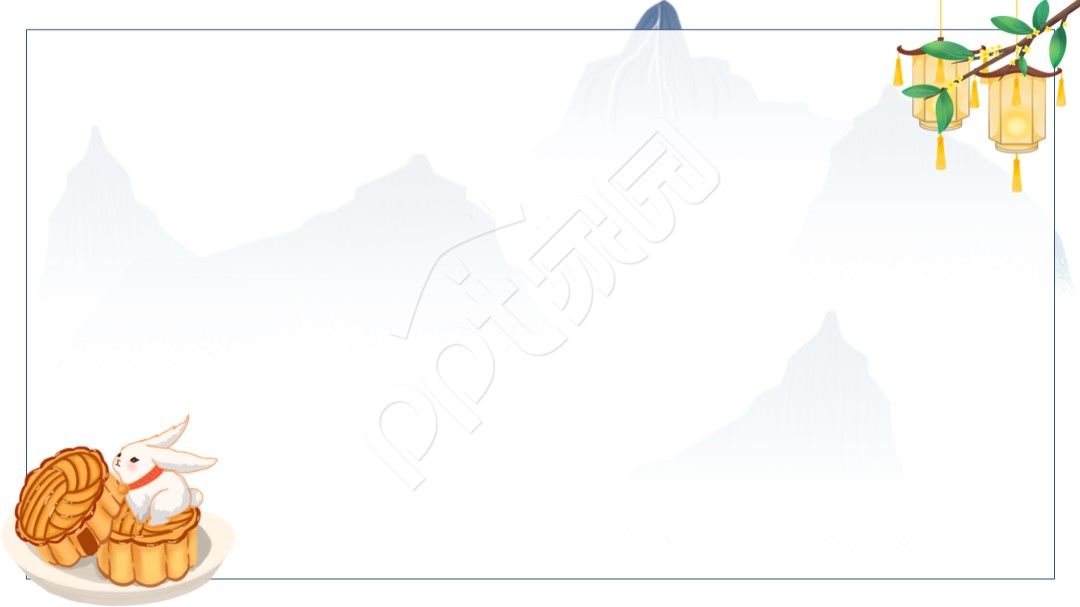 黄色圆月团圆佳节PPT背景图模板