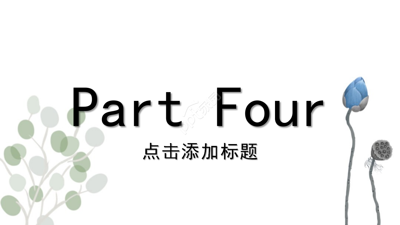 国外植物风景模板(生物适用)