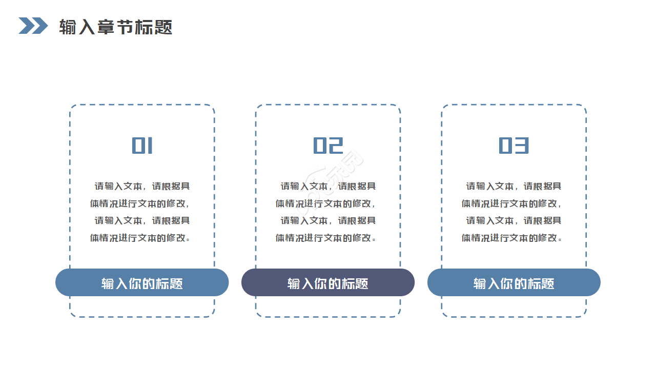 自然风景PPT模板_雪域风光