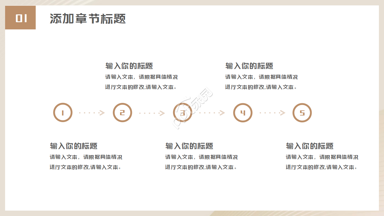 最新大学英语写作之道歉信PPT模板