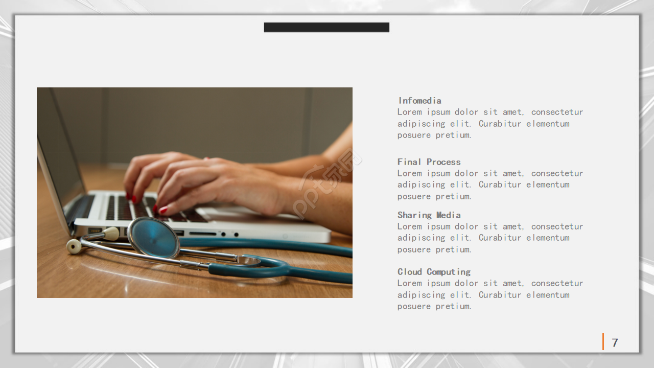 国外portholefishppt模板