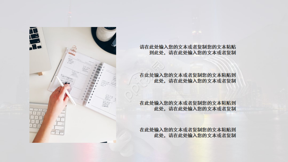 红色艳丽图案PPT模板