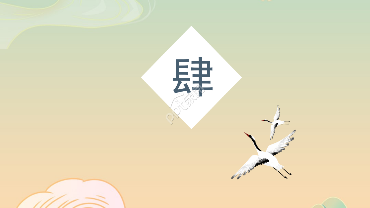 小学传统文化讲座ppt模板