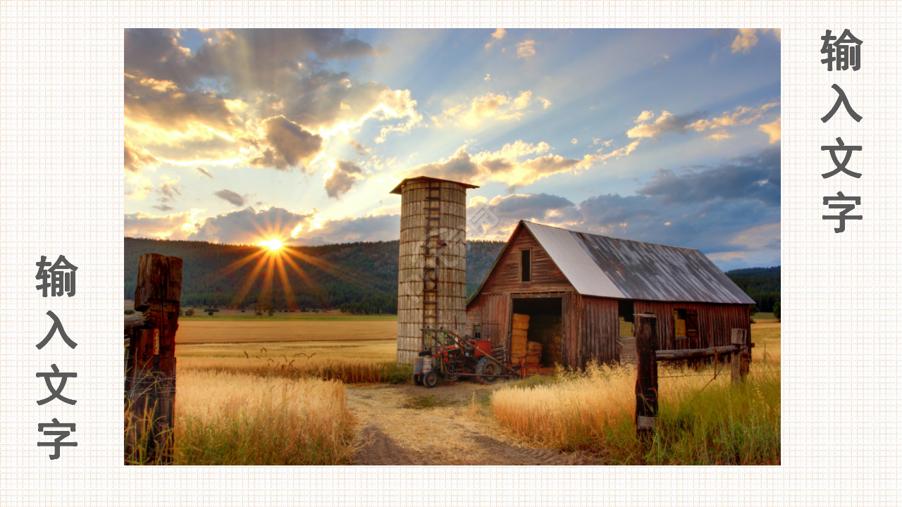 精美相框PPT模板