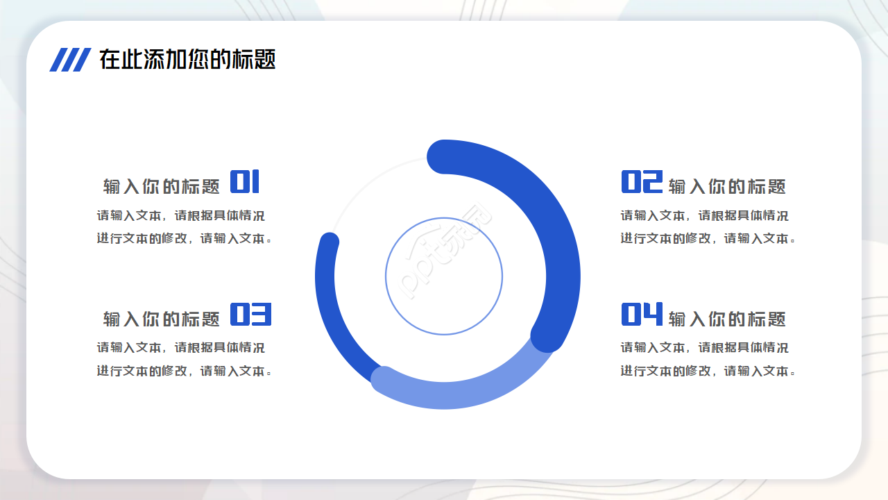 设计工作室PPT模板