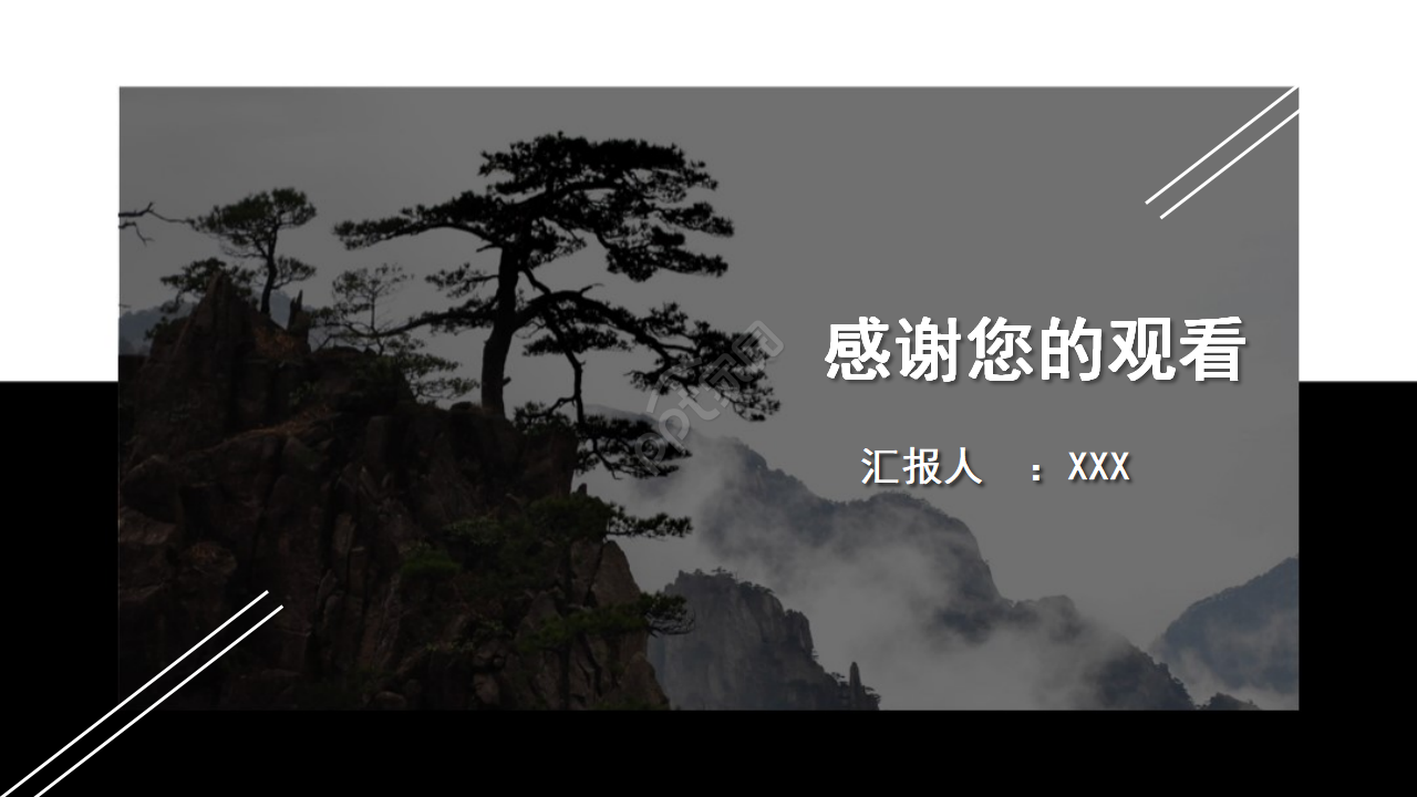 教学美术PPT模板