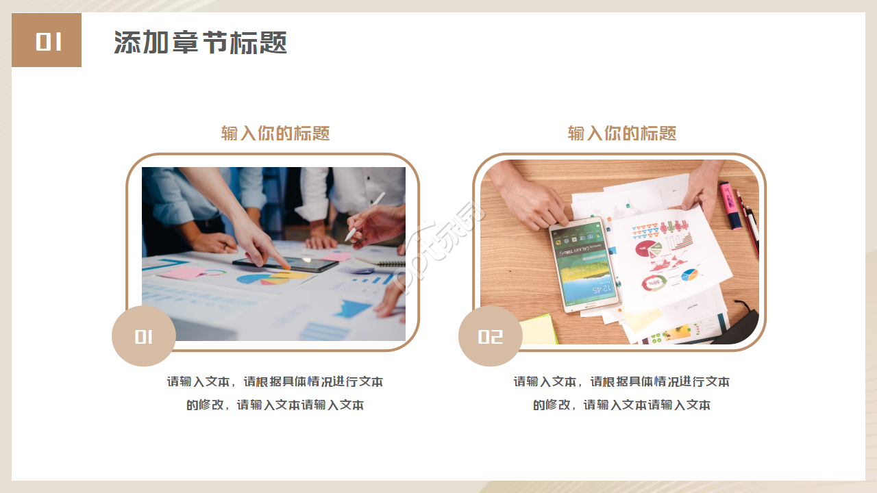 最新大学英语写作之道歉信PPT模板