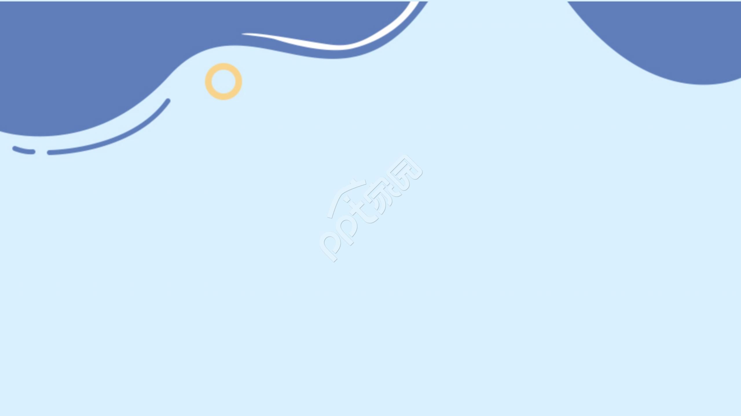 蓝色波浪背景图PPT模板