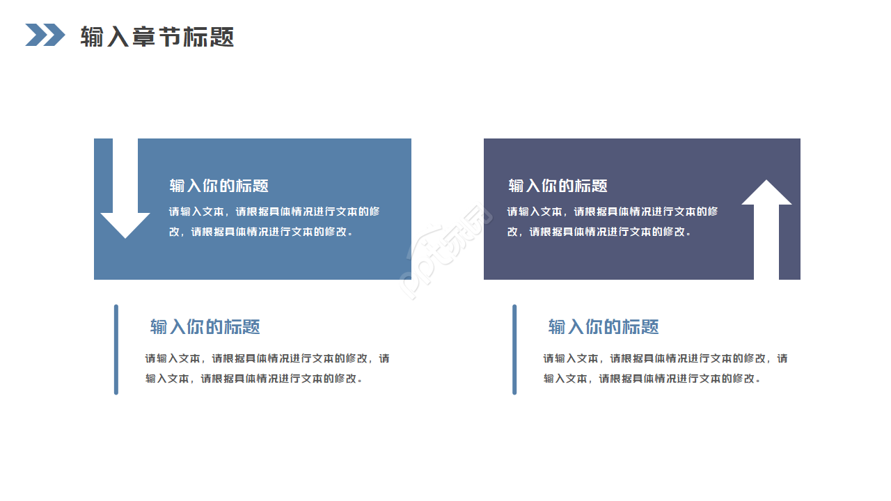 自然风景PPT模板_雪域风光