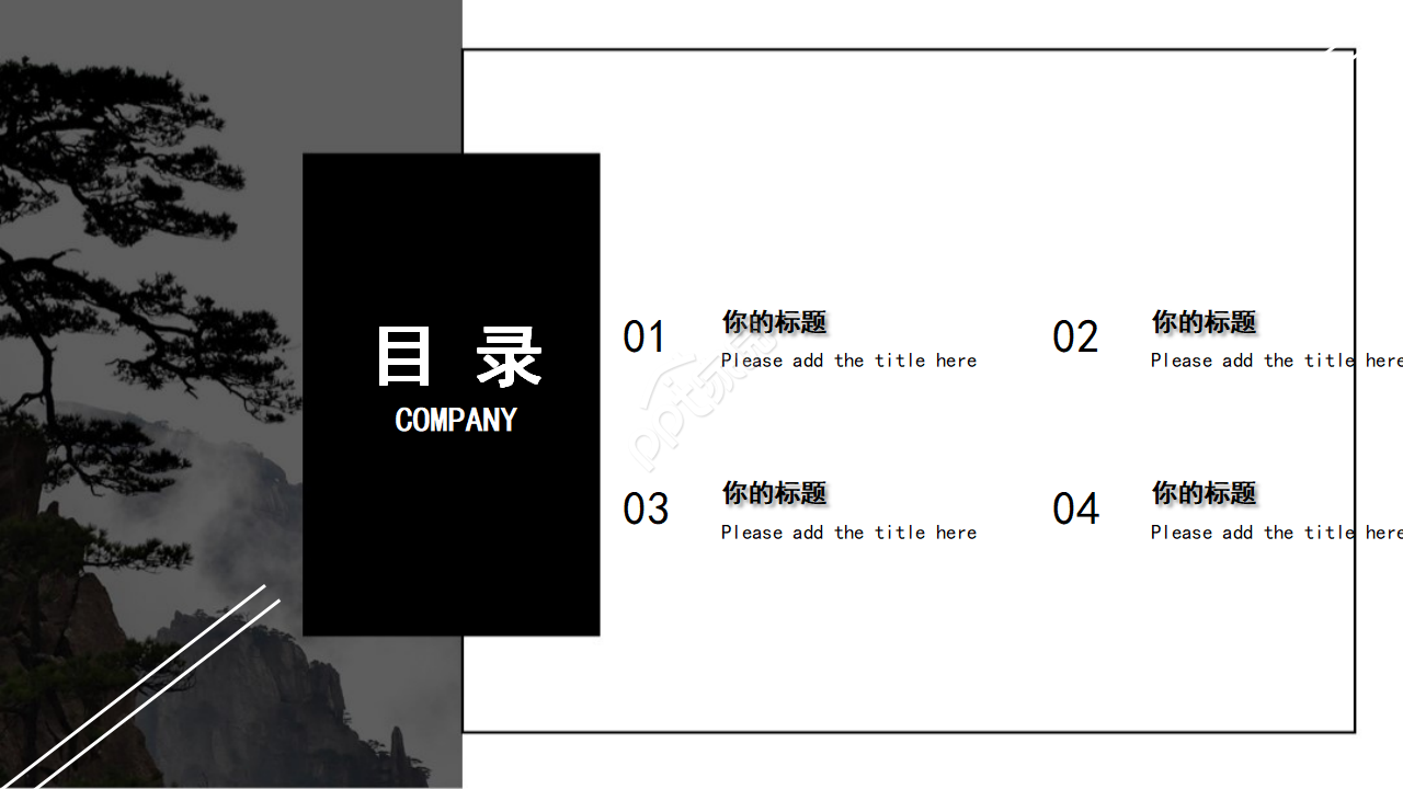 教学美术PPT模板