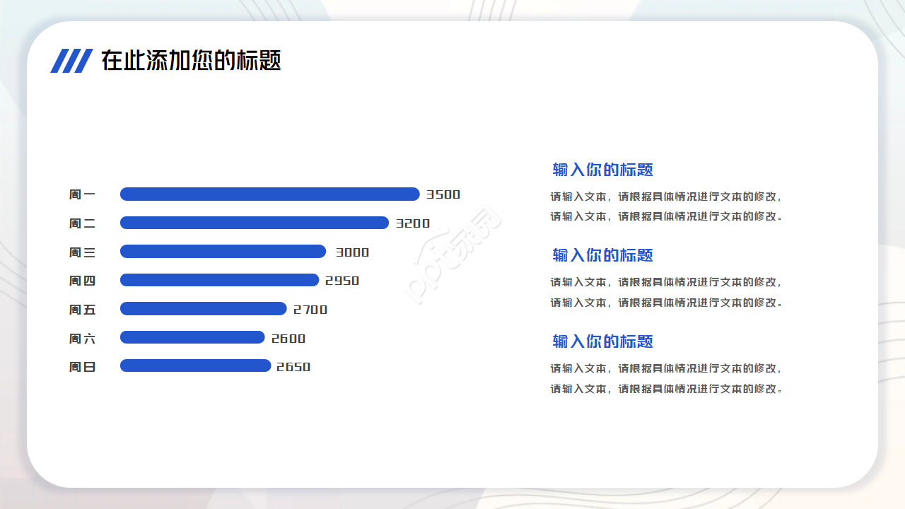 设计工作室PPT模板