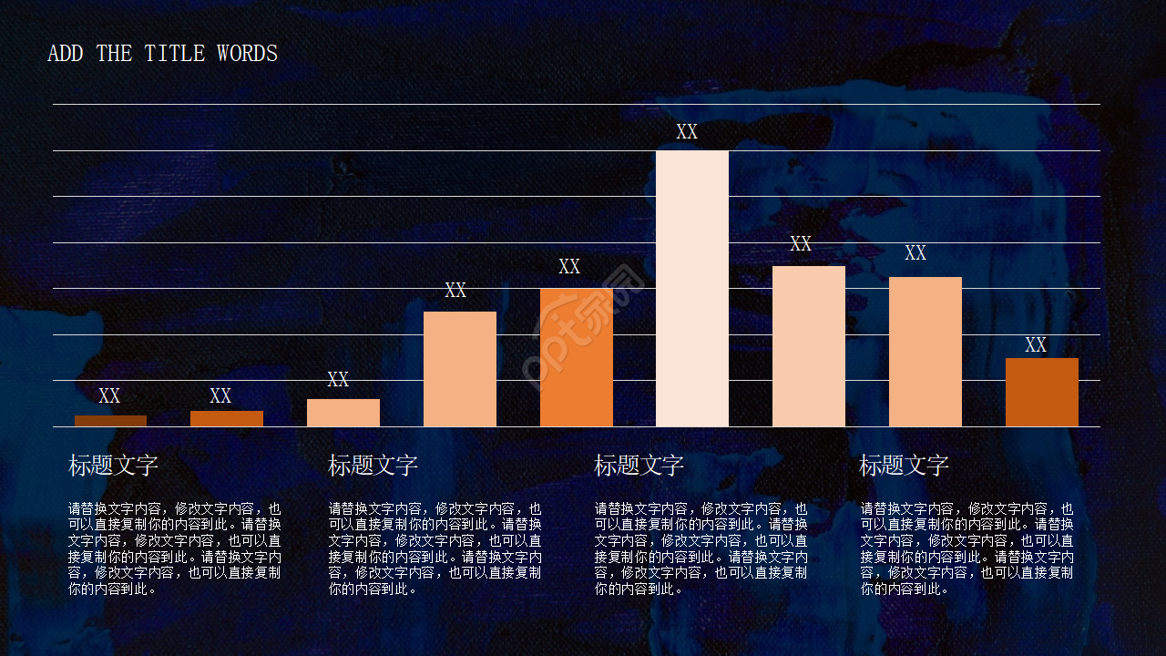 精美的国外幻灯片模板