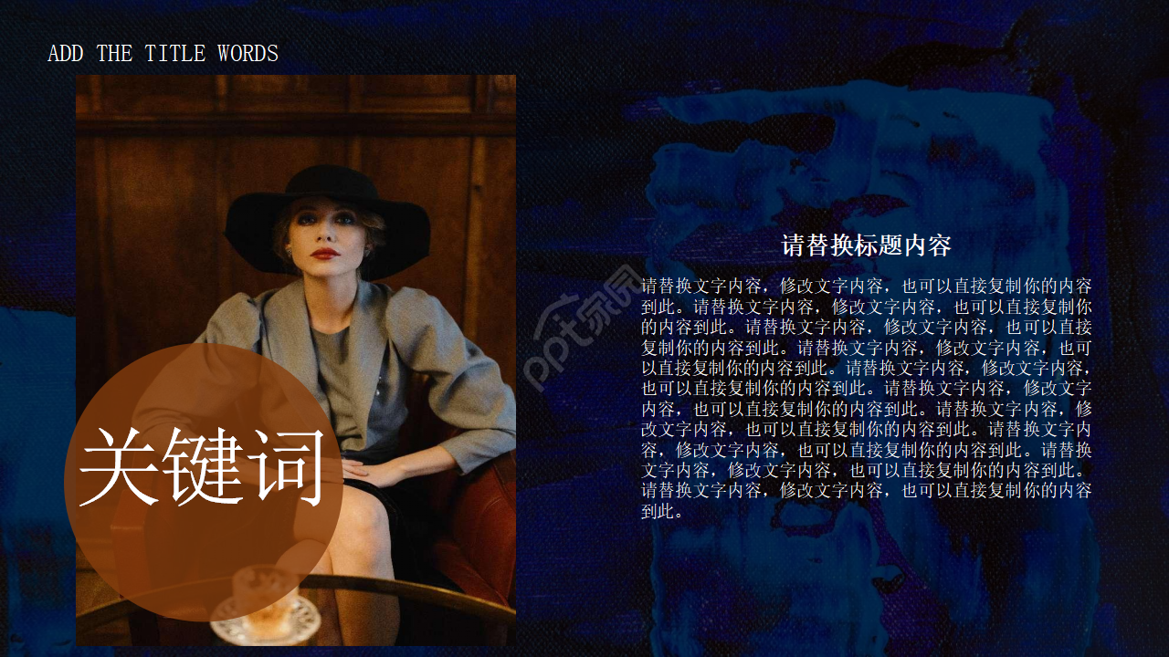 精美的国外幻灯片模板