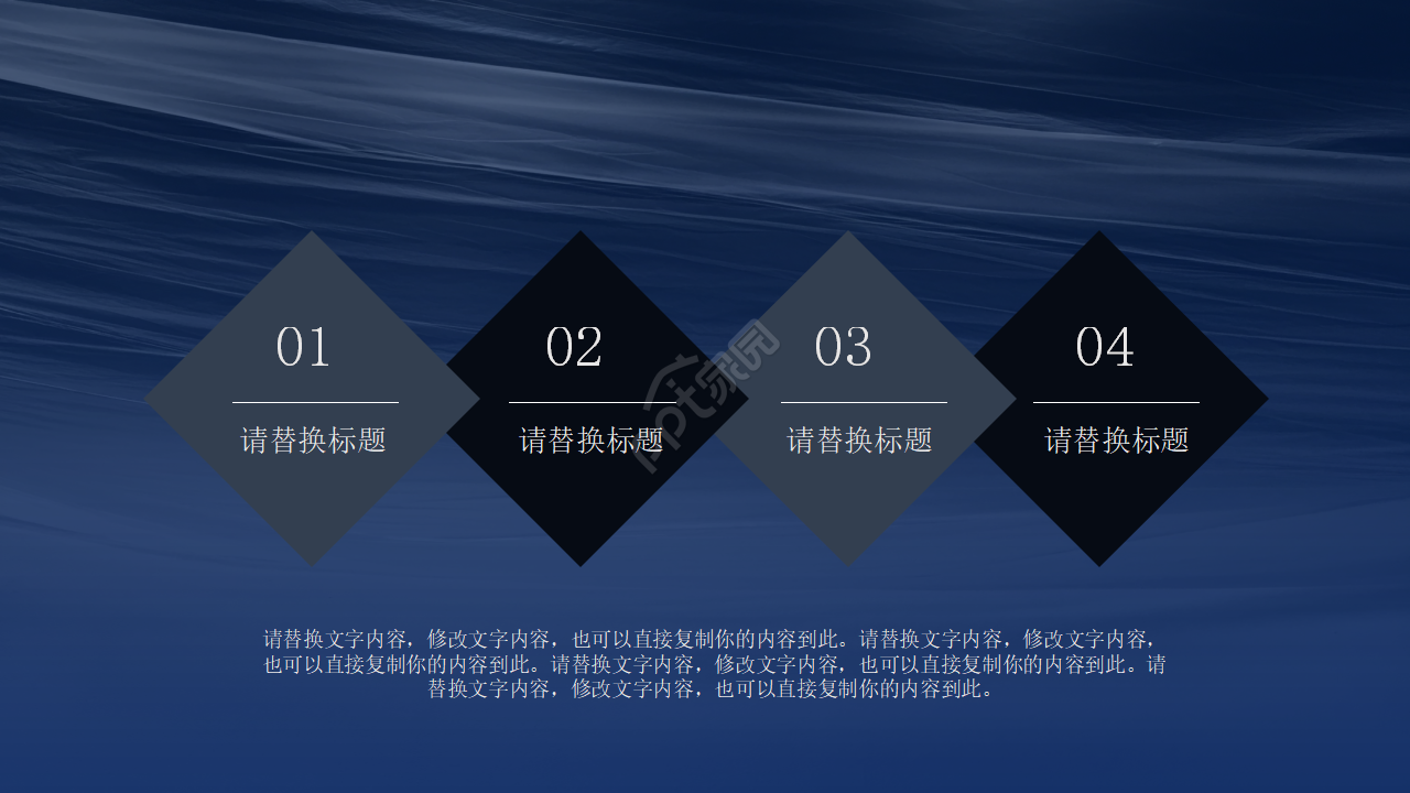 商务精美设计PPT模板