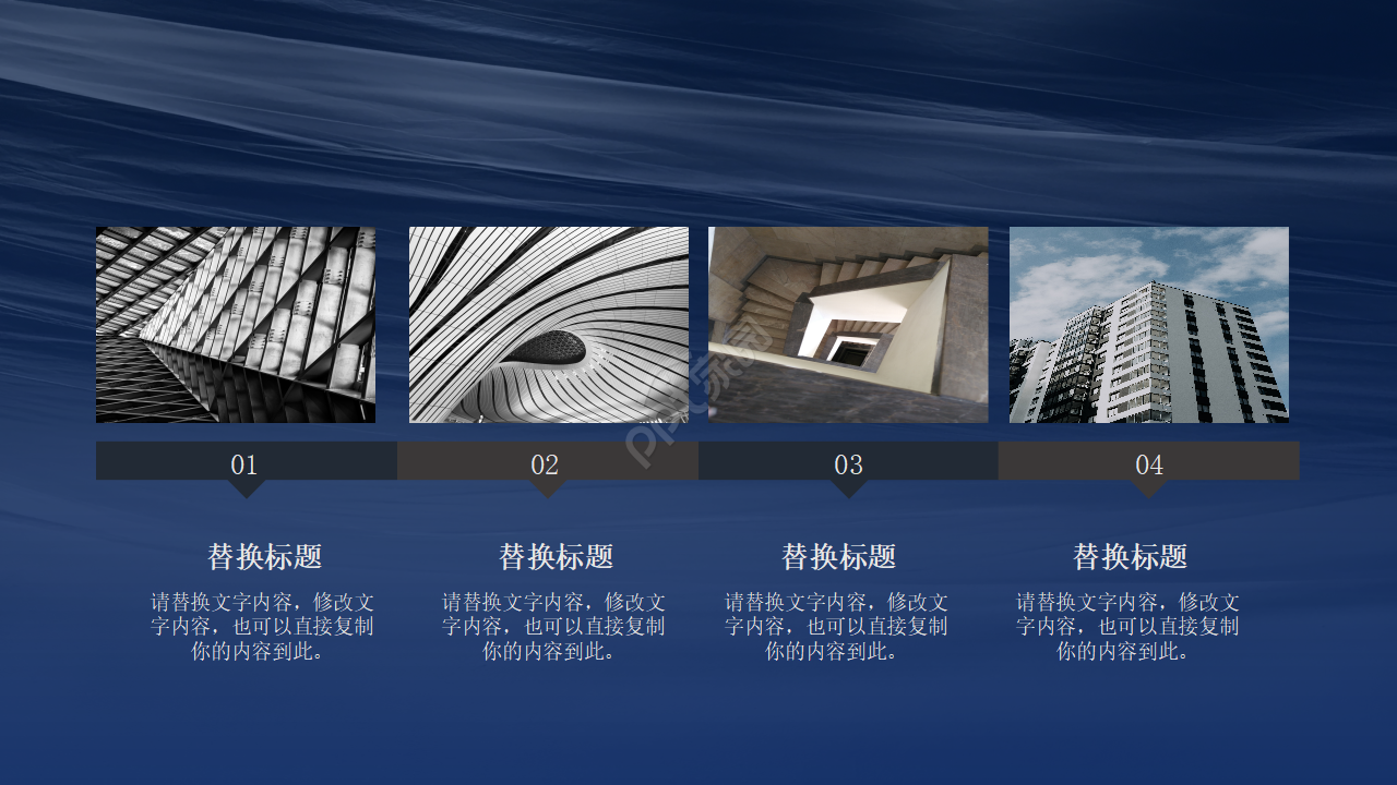 商务精美设计PPT模板