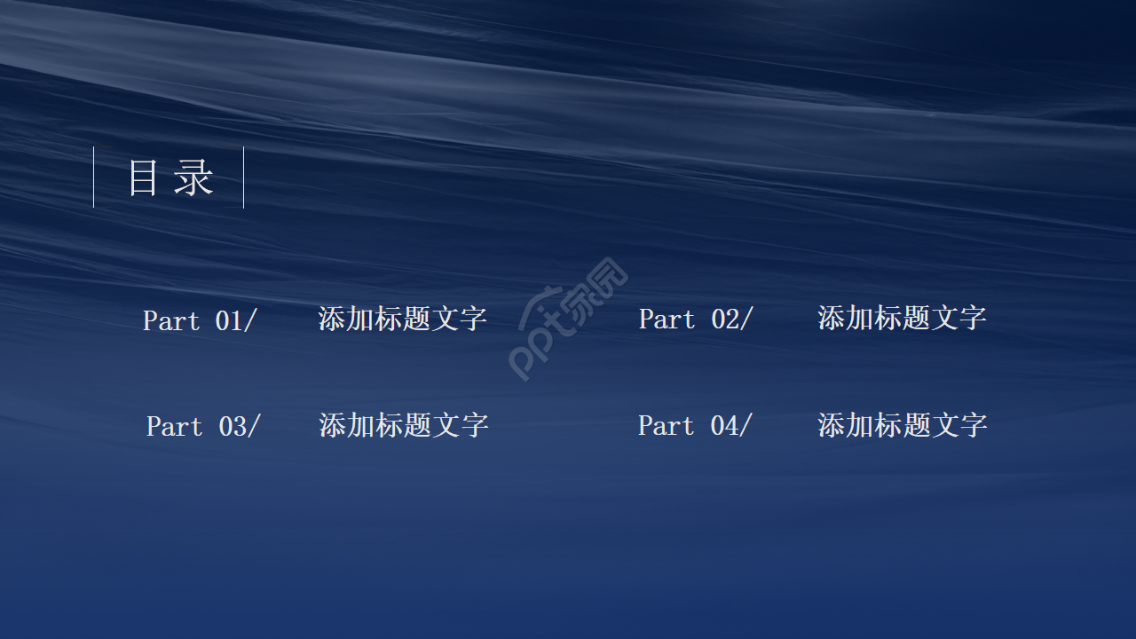 商务精美设计PPT模板