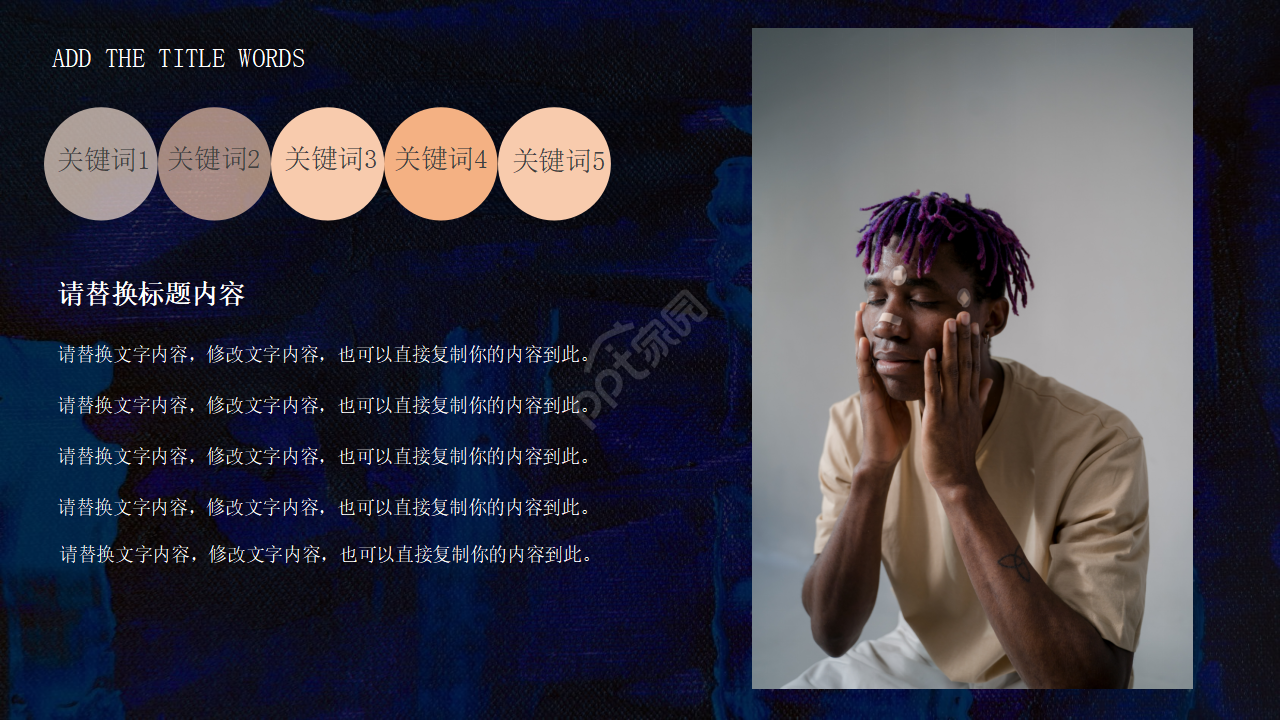 精美的国外幻灯片模板