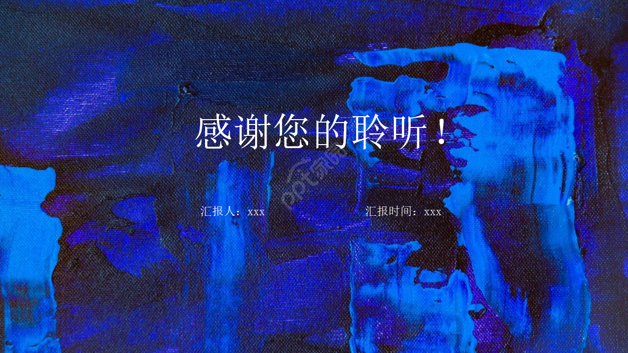 精美的国外幻灯片模板