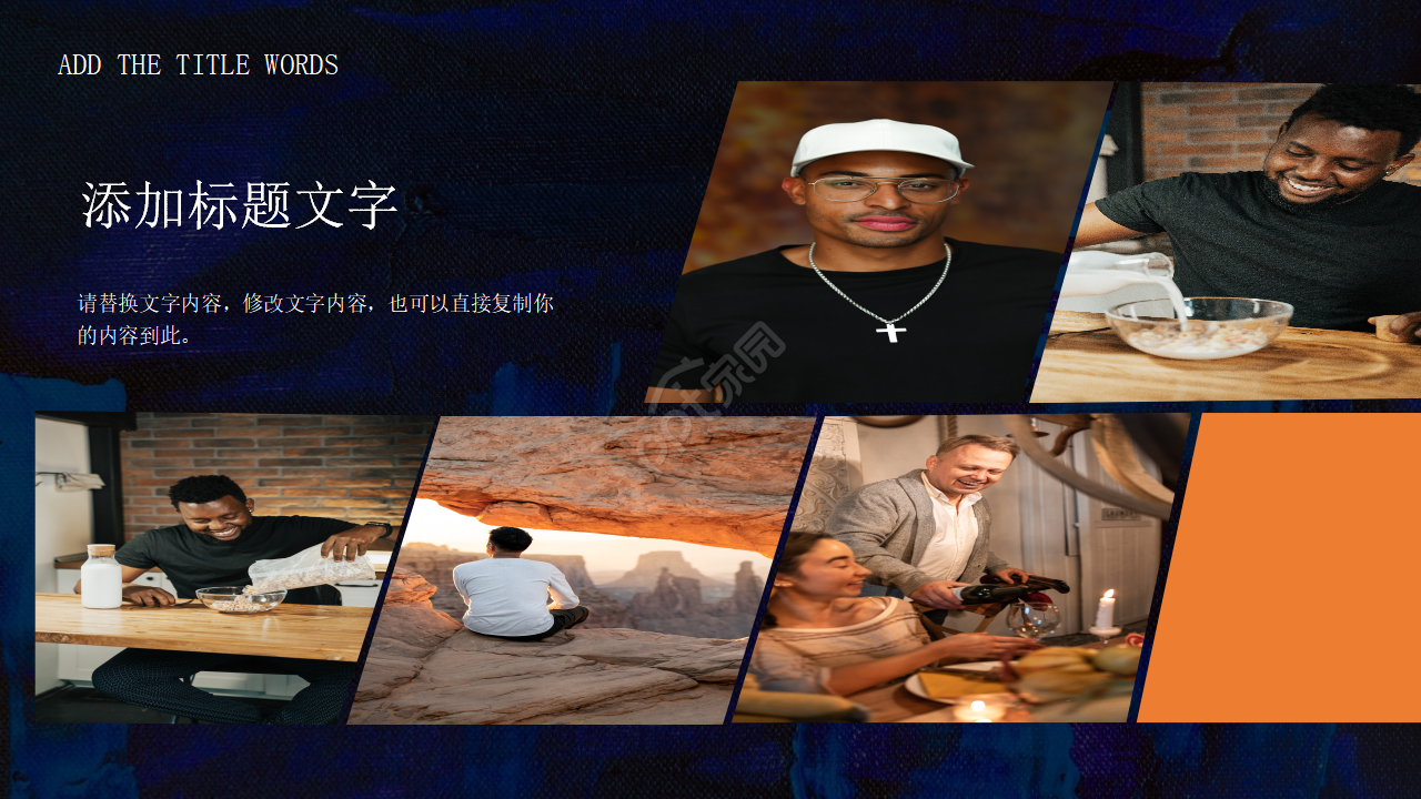 精美的国外幻灯片模板