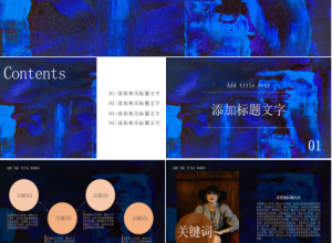 精美的国外幻灯片模板下载推荐
