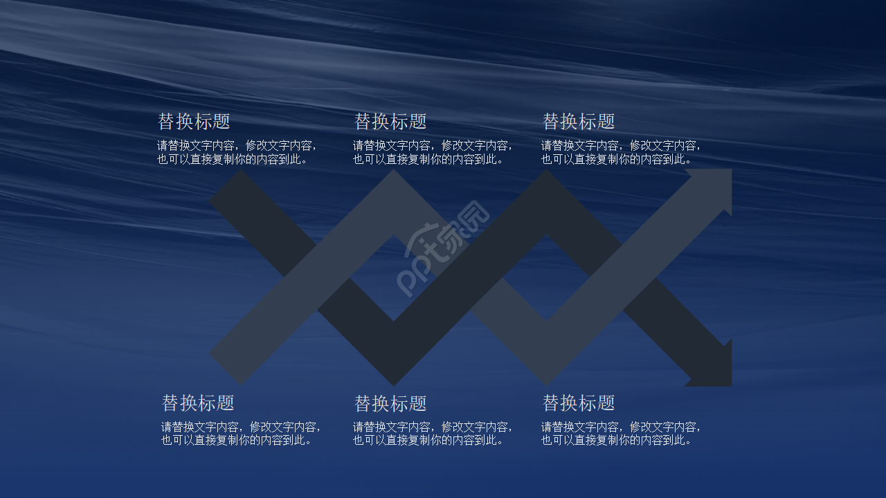 商务精美设计PPT模板