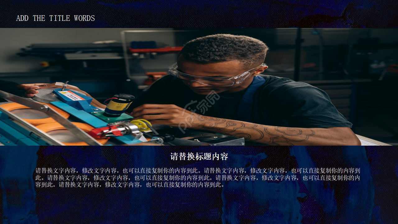 精美的国外幻灯片模板